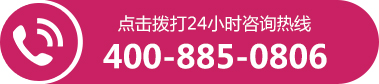 24Сʱѯ:021-69918702