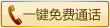 ѯ绰:021-69918702
